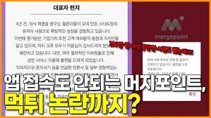 이동철 kb국민카드 사장(오른쪽부터)과 권남희 머지플러스 대표, 홍성하 머지서포터 대표는 7일 서울. S9xgq7ksxp9pem