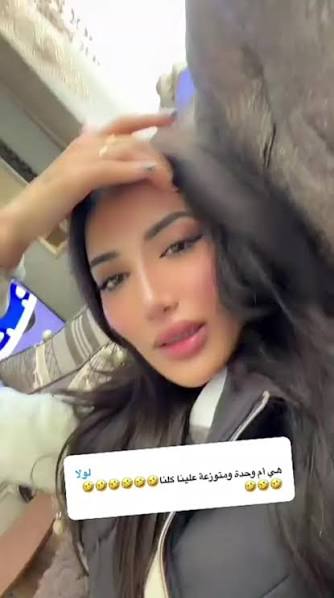 حساب بنات السلطانه ع تويتر | TikTok