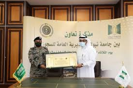 جامعة تبوك و السجون توقعان مذكرة تفاهم المدينة