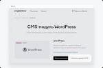 КАК СКОПИРОВАТЬ САЙТ И УСТАНОВИТЬ АДМИНКУ ЗА 3 МИНУТЫ