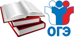 Oge V 2019 Godu Obyazatelnye Predmety I Novosti Kakim Budet Gia 2019