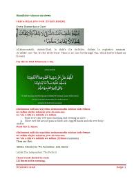 Check spelling or type a new query. Prayers Heals Islamic Behaviour And Experience Abrahamic Religions