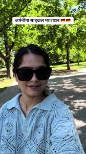 जर्मनीको सडकमा साइकलको दौडमा भाग लिने अवसर