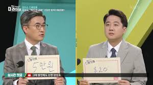 대한예방의학회 신종 코로나바이러스 감염증 코로나19 대책위원장인 기모란 국립암센터 교수는 설 연휴를 전후로 확진자가 급증한 것을 두고. Wb5q0yaupzuzwm