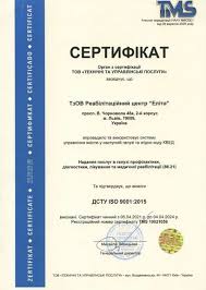 Iso 9001:2015 specifies requirements for a quality management system when an organization all the requirements of iso 9001:2015 are generic and are intended to be applicable to any organization, regardless of its type or size, or the products and services it provides. Rc Elita Has Successfully Passed Iso 9001 2015 Certification