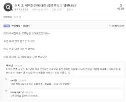 옹호/비판이 대립하는 서태지, 이지아 측과는 달리 이쪽은 절대적인 동정을 받고 있는 처지다. ì„œíƒœì§€ ì´ì§€ì•„ ì •ìš°ì„± ê·¸ë¦¬ê³  ìŠ¤í¬ì¸ ì„œìš¸