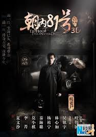 Pin By Jessica Mo On Chinese 3 Lesson 8 P6 G2 Board Horror Movies Horror Thriller Film