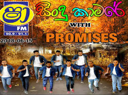 Jayasrilanka.net is the best place to download or listen sri lankan music online for 100% free. Shaafm Sindu Kamare With Promises 2018 06 15 Live Show Jayasrilanka Net