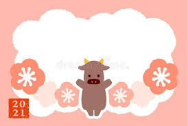 Vector Illustrations For A Japanese New Year S Card 2021 Vector Illustrations F Sponsored Sponsored In 2020 Japanese New Year Vector Illustration Illustration