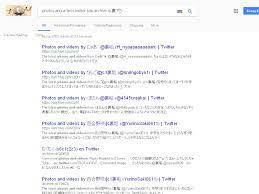 photos and videos twitter site:archive.is 裏アカ - Google Ezl舳/Эзләү