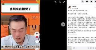 Pagespublic figurevideo creatorgaming video creator張晨光影迷會 全球站. 9 Swrkeuapglym
