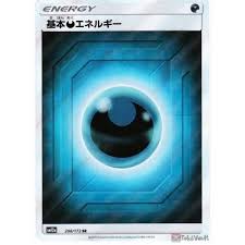 Check spelling or type a new query. Pokemon 2019 Sm 12a Tag All Stars Dark Energy Secret Rare Holofoil Card 208 173