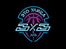 Light, mid, or heavy fabric weight. 3x3 Basketball Designs Themes Templates And Downloadable Graphic Elements On Dribbble