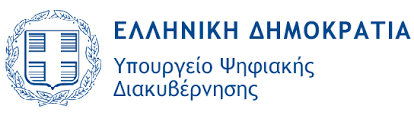 Αθήνα, 14 Μαΐου 2020 ΔΕΛΤΙΟ ΤΥΠΟΥ