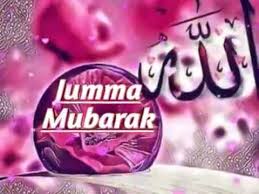 Maybe you would like to learn more about one of these? Jumma Mubarak Whatsapp Status Jumma Mubarak Youtube