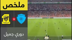 * شعبة النقل والإسعاف الصحي: Ù…Ù„Ø®Øµ Ù…Ø¨Ø§Ø±Ø§Ø© Ø§Ù„Ø§ØªØ­Ø§Ø¯ ÙˆØ§Ù„Ø¨Ø§Ø·Ù† ÙÙŠ Ø§Ù„Ø¬ÙˆÙ„Ø© 1 Ù…Ù† Ø¯ÙˆØ±ÙŠ Ø¬Ù…ÙŠÙ„ Youtube