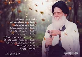 كتاب تاريخ ابن واضح أو تاريخ اليعقوبي؛ وفيه. ØµØ§Ù„Ø­ Ù…Ø­Ù…Ø¯ Ø§Ù„Ø¹Ø±Ø§Ù‚ÙŠ Ø§Ù„Ù…ÙˆÙ‚Ø¹ Ø§Ù„Ø±Ø³Ù…ÙŠ Ù„ØµØ§Ù„Ø­ Ù…Ø­Ù…Ø¯ Ø§Ù„Ø¹Ø±Ø§Ù‚ÙŠ