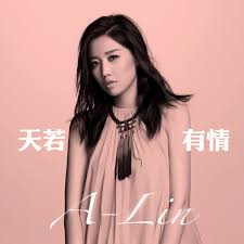 Jin xiu wei yang ; The Princess Weiyoung Original Television Soundtrack Ost Playlist By Ghbln Spotify