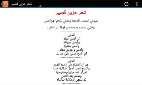 شعر سوداني عن الحب مكتوب Shaer Blog