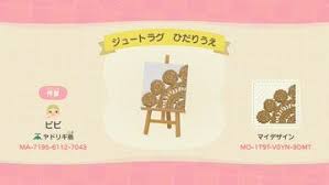 ボード あつ森 のピン