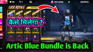 How To Get Arctic Blue Bundle In Free Fire Free Fire Arctic Blue Bundle Youtube The players can get a variety of skins, clothes, pets the arctic blue bundle is available as the grand reward, and the players would later get an opportunity to get the crimson red bundle. how to get arctic blue bundle in free fire free fire arctic blue bundle