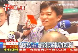 大家認同憲哥的說法嗎？澎哥加油 (#鼎編錯) #吳宗憲 #直播 #鼓勵 #唱歌 #澎恰恰 #澎哥 #電影 #拍片 #破產 #許效舜 #演藝圈 #羅霈穎 æ²‰å¯‚5å¹´é™¸åª'çˆ†å³å®—æ†²èˆ‡è¾£å¦¹åŒå®¿ Tvbsæ–°èžç¶²