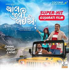 Chal Jivi Laiye Peatix Gujarati movie chal jivi laiye hindi news. chal jivi laiye peatix