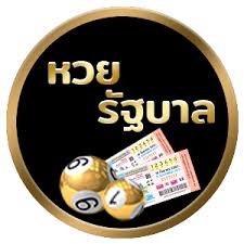 Maybe you would like to learn more about one of these? Onlinehuaybet à¹à¸—à¸‡à¸«à¸§à¸¢à¸­à¸­à¸™à¹„à¸¥à¸™ à¸šà¸²à¸—à¸¥à¸° 900 à¸ à¸šà¹€à¸§ à¸šruay