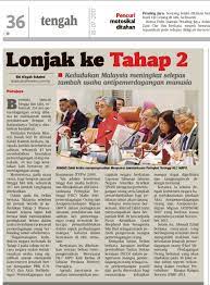 7,642 likes · 32 talking about this. Zahid Hamidi Laporan Akhbar Hari Ini Dan Poster Isu Facebook