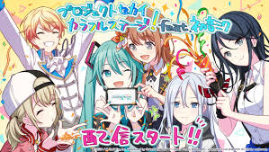Download project sekai apk for android free. Project Sekai Colorful Stage Feat Hatsune Miku Now Released For Mobile In Japan Mikufan Com