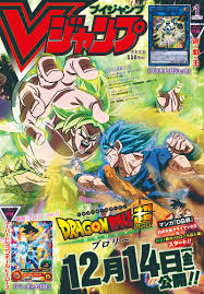 5.0 out of 5 stars 2. Content New Translations January 2019 V Jump Dragon Ball Super Broly ToyotarÅ Comment Tatsuya Nagamine Interview