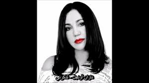 نازان أونجل تذكرني أغنية تركية مترجمة Nazan Oncel Beni Hatirla Youtube