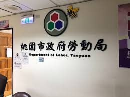全部 臺北市 新北市 基隆市 桃園市 新竹縣 新竹市 苗栗縣 臺中市 南投縣 彰化縣 雲林縣 嘉義縣 嘉義市 臺南市 高雄市 屏東縣 宜蘭縣 花蓮縣 臺東縣 澎湖 臺北市 新北市 基隆市 桃園市 新竹縣 新竹市 苗栗縣 臺中市 南投縣 彰化縣 雲林縣 嘉義縣 嘉義市 臺南市 高雄市 屏東縣 宜蘭縣 花蓮縣 臺東縣 澎湖縣 金門縣. ç–«æƒ…å½±éŸ¿æ¡ƒå¸‚æ¸›ç­ä¼'æ¯å®¶æ•¸ä»æœ‰113å®¶