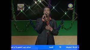 ونسبه أبو عبيدة في مجاز. Ø§Ù„Ø´Ø§Ø¨ Ø³Ø¹Ø¯ ÙŠØ§ Ø¬Ù…ÙŠÙ„ ÙŠØ§ Ø­Ù„Ùˆ Youtube