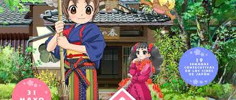 © proporcionado por unotv ángela aguilar extraña los momentos que pasaba con su abuela. Trailer De Okko El Hostal Y Sus Fantasmas Anime De Kitaro Kosaka