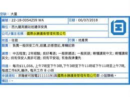 衞 生 署 致 函 外 籍 家 庭 傭 工 僱 傭 機 構 有 關 接 種 麻 疹 、 流 行 性 腮 腺 炎 及 德 國 麻 疹 混 合 疫 苗. å‹žå·¥è™•ä¿å®‰å‹žå·¥è™•ä»Šæ˜Žèˆ‰è¡Œå¤§åž‹æ‹›è˜æœƒ Liudong