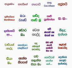 We did not find results for: Download Sinhala Wadan Stickers Free For Android Sinhala Wadan Stickers Apk Download Steprimo Com