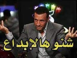 كومنتات اعجاب funny arabic quotes sarcastic humor kpop funny