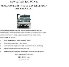 Jika anda sedang mencari kerja kosong 2019 maka anda berada di laman web yang betul. Jmc Kota Bharu Jawatan Kosong Pemandu Lori