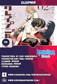 Read Gleipnir Manga English [New Chapters] Online Free - MangaClash
