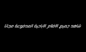 Maybe you would like to learn more about one of these? Ø¯ÙØ§ Ø¹Ø¨Ø¯ Ø§ÙØ¹Ø²ÙØ² Ø³ÙØ³ Ø­ÙÙÙÙØ§ Ø£ÙÙØ§Ù Ø§ÙØ­Ø±Ø© Ø¯ÙØ§ Ø¹Ø¨Ø¯ Ø§ÙØ¹Ø²ÙØ² Ø³ÙØ³ Ø­ÙÙÙÙØ§ ÙÙ Ø£ÙØ¶Ù Ø§Ø¨Ø§Ø­Ù Ø§ÙÙÙÙØ¹ Blowjobpage Tv