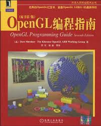 Image result for OpenGL programming guide