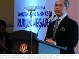 Many people are taking unity for granted. Celebrating 50th Anniversary Of Rukun Negara 1970 2020 News From Mission Portal
