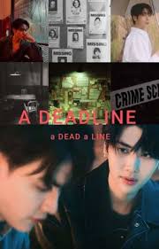 A DEADLINE (Joongdunk) (End)