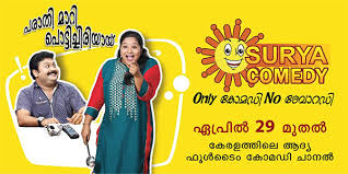 Want to know what's airing on osn right now? Surya Comedy Channel The First Full Time Comedy Tv Channel By Sun Network Trivandrum Thiruvananthapuram Kerala News Events Jobs Map Hotels