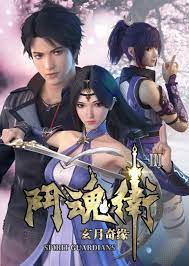 Pin By Nia Raisha On My Saves What Is Anime Streaming Anime Watch Episodes Online