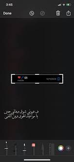 صور ضيم in 2021 love quotes wallpaper wallpaper quotes exo songs