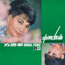 The Ballad of Loch-An-Tsaille