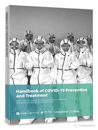 Knowledge Is Power Free Covid 19 E Books Chengdu Expat Com
