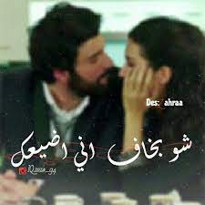 صور حب صور كبلات رومانسيه صور احضان صور عشاق love words feelings words